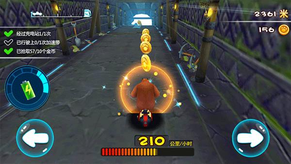 熊出没奇幻空间旧版