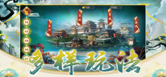 山海经异兽录神兽服