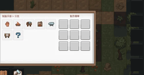 像素泰拉最新版