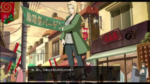 鸣人的假期9.0无白屏无广告