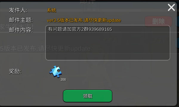 躲猫猫大乱斗安卓版