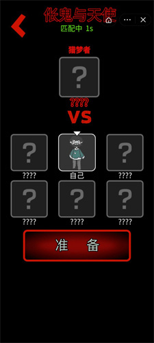 猛鬼宿舍蜜獾快跑