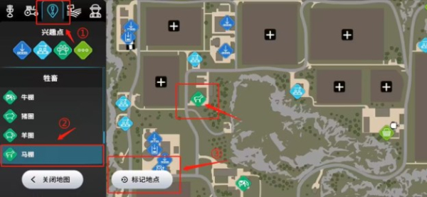 模拟农场23中国卡车模组