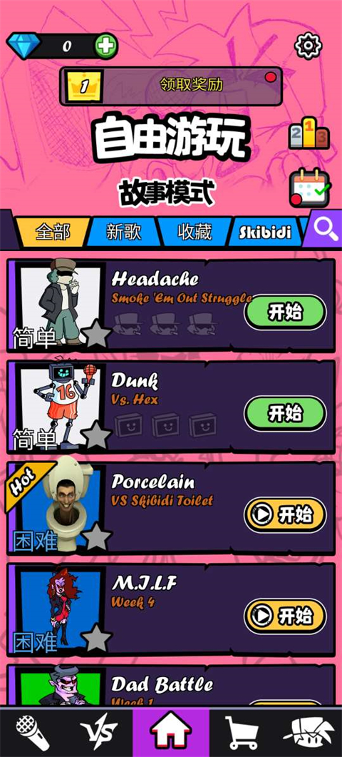 黑色星期五之夜全部模组