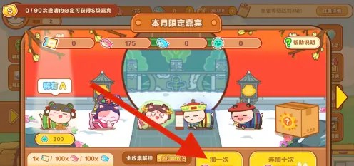 猫旅馆物语最新版