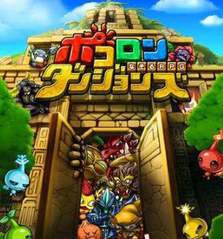 波可龙迷宫台服