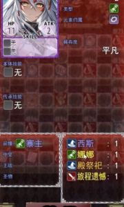 卡牌枷锁与沉睡少女dlc