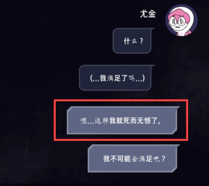 幽灵事务所手机版