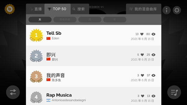 节奏盒子downtown模组