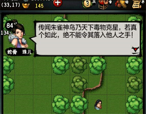 江湖风云录最新版本