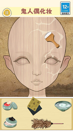 化妆整容达人2024