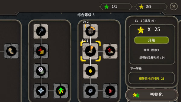 死亡之雨2中文版