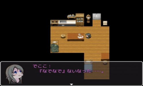 可爱是能摧毁的