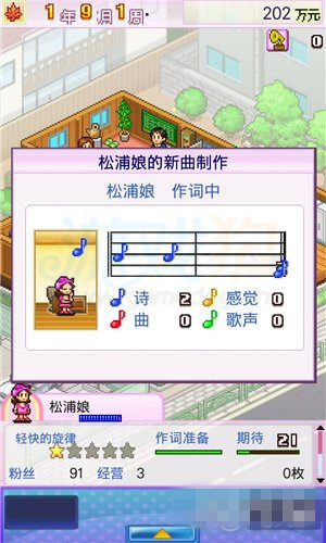 开罗百万进行曲汉化版