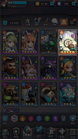 飓风空战队游戏