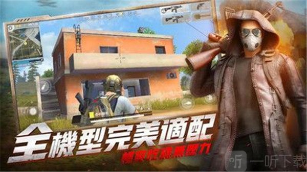 全民吃鸡大战汉化版