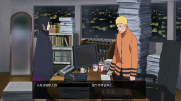 鸣人的假期7.0无白屏无广告无闪退