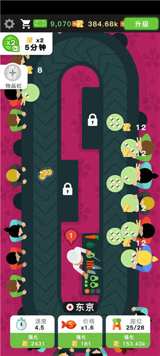 放置寿司店免广告