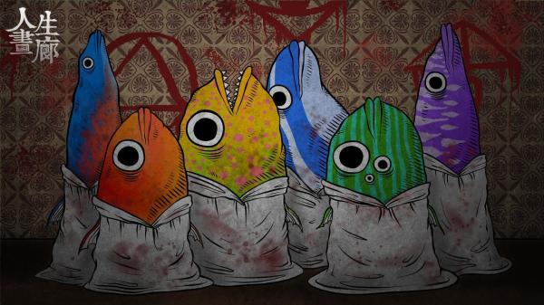 人生画廊无门票版本