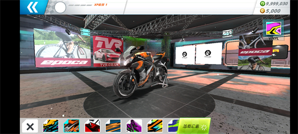 摩托之旅中文版