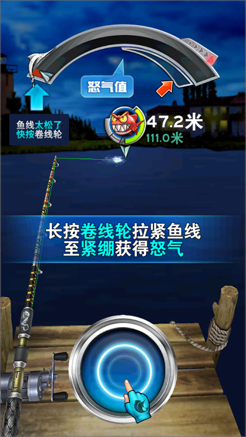 疯狂钓鱼满级版