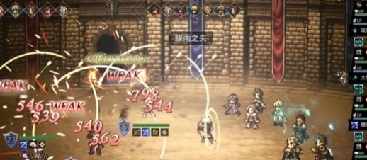 歧路旅人大陆的霸者手机版