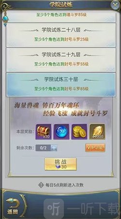 小舞深夜模拟器