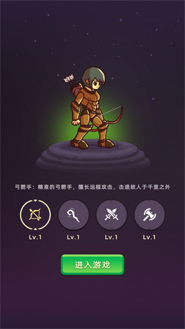 挂机不能停最新版