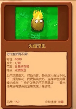 潜艇伟伟迷植物大战僵尸杂交版