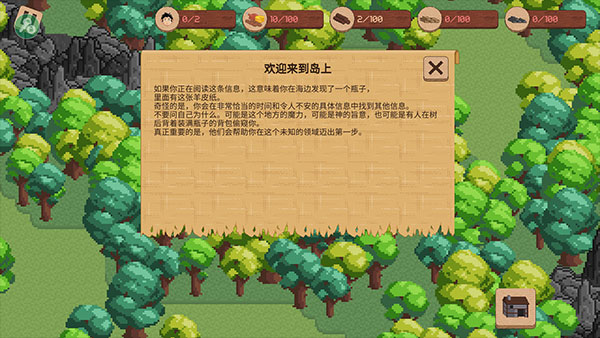 领土战争中文版