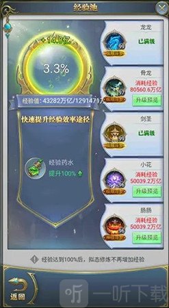 小舞深夜模拟器