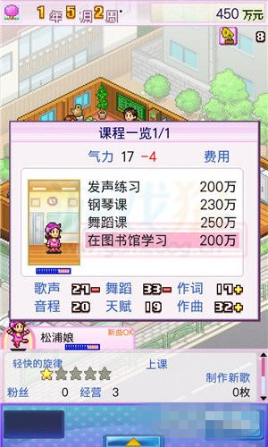 开罗百万进行曲汉化版