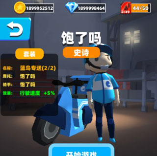 极限摩托大作战免费版