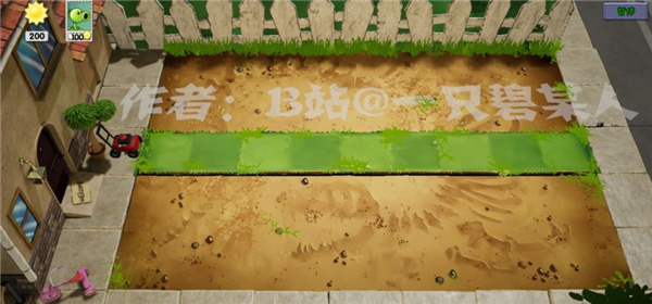 植物大战僵尸3d版手机版