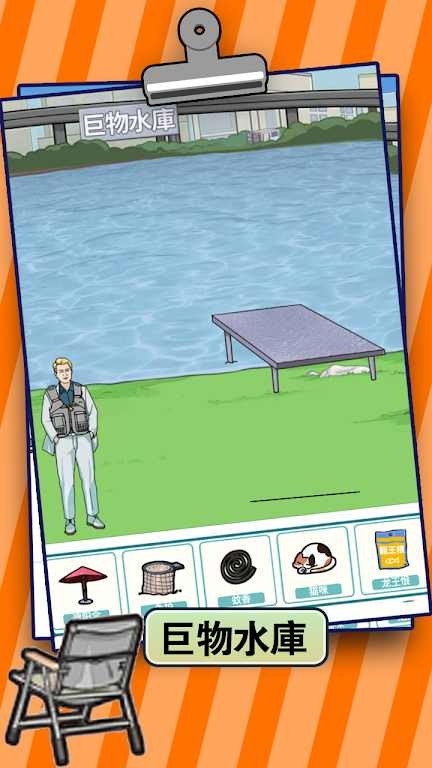 烧脑王者免广告