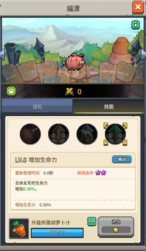 飞碟快闪国际服