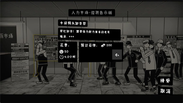 荣誉打工人折相思