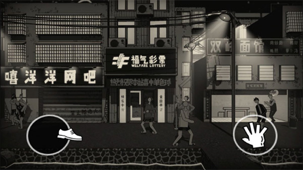 荣誉打工人内置MOD菜单