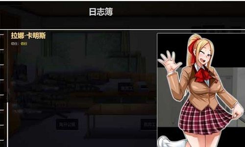 超级催眠大学安卓