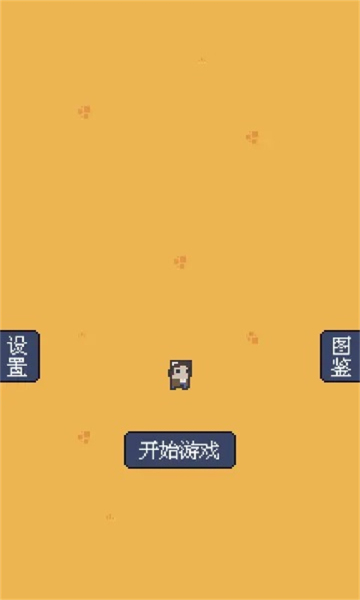 我卡牌贼6最新版