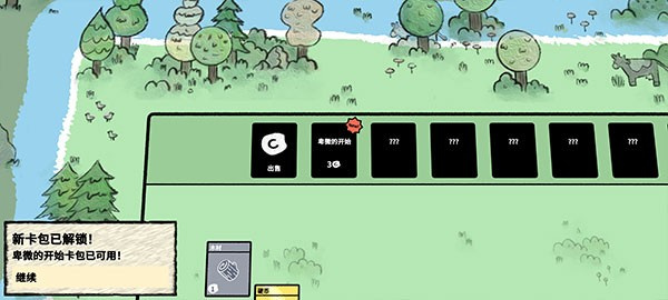 叠层世界最新版