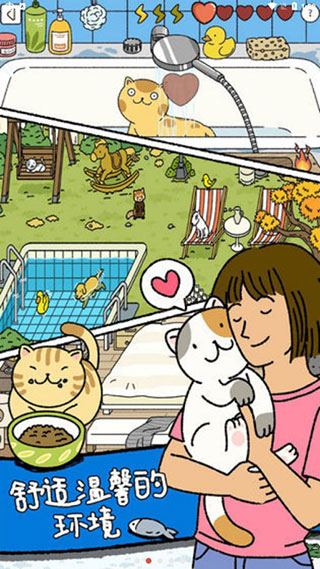 萌宅物语最新版