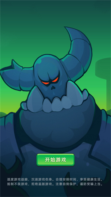 挂机不能停最新版