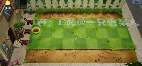 植物大战僵尸3d版手机版