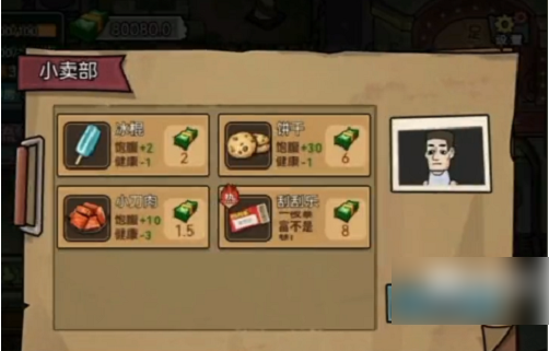 荣誉打工人折相思