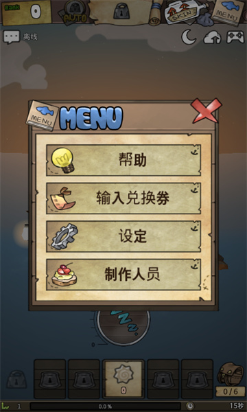 漂流少女内置菜单