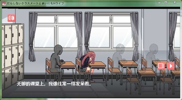 与懒散同学的生活安卓