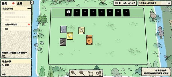 叠层世界最新版