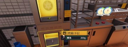 烹饪料理模拟器手机版