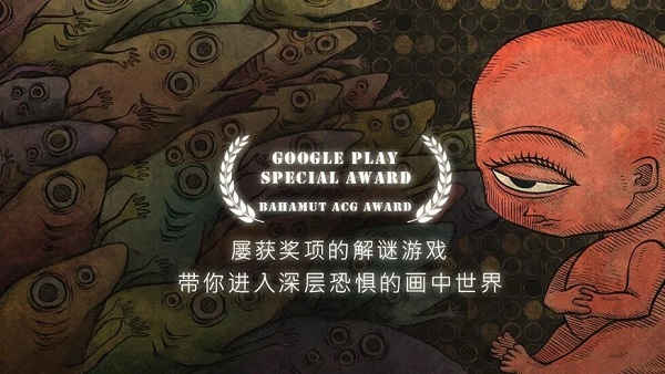 人生画廊中文免费